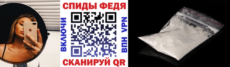 АМФ Розовый где купить наркотик Рославль