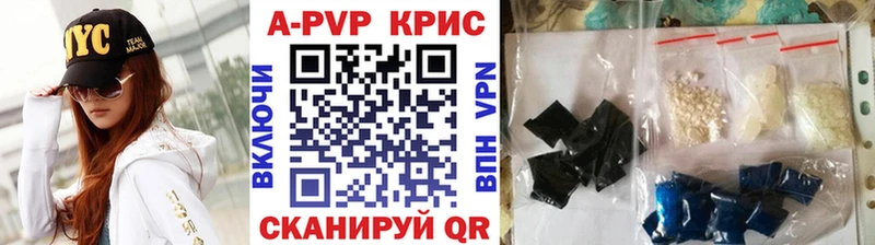 как найти закладки  Рославль  гидра   Alfa_PVP VHQ 