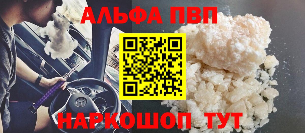 A PVP СК КРИС Рославль