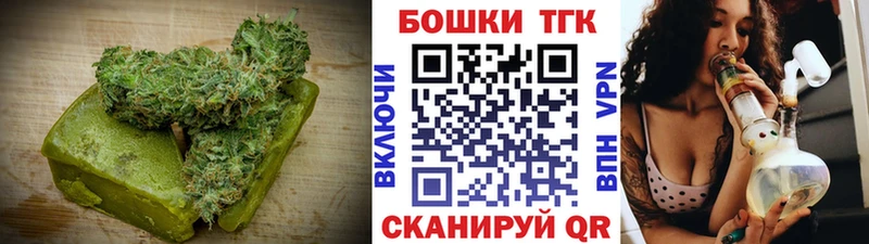 Еда ТГК марихуана  Рославль 