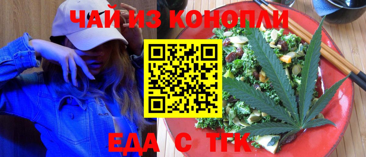 МЕФ кристаллы  Метадон  LSD-25  ГАШИШ  Рославль  Вход с VPN  Каннабис 