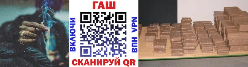ГАШИШ хэш  как найти   Рославль 