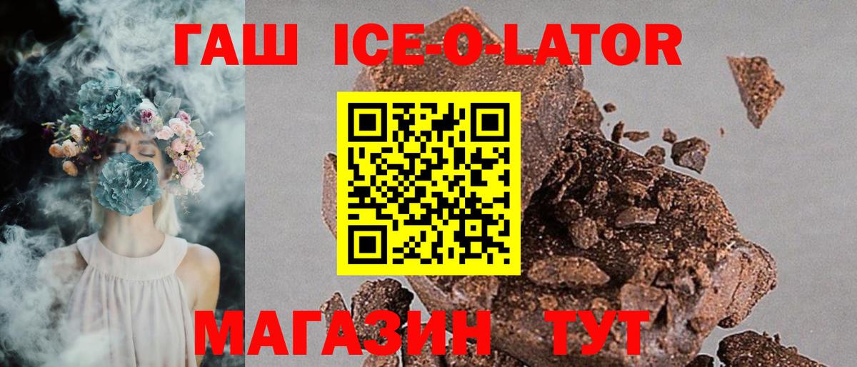 МЕТАДОН Рославль