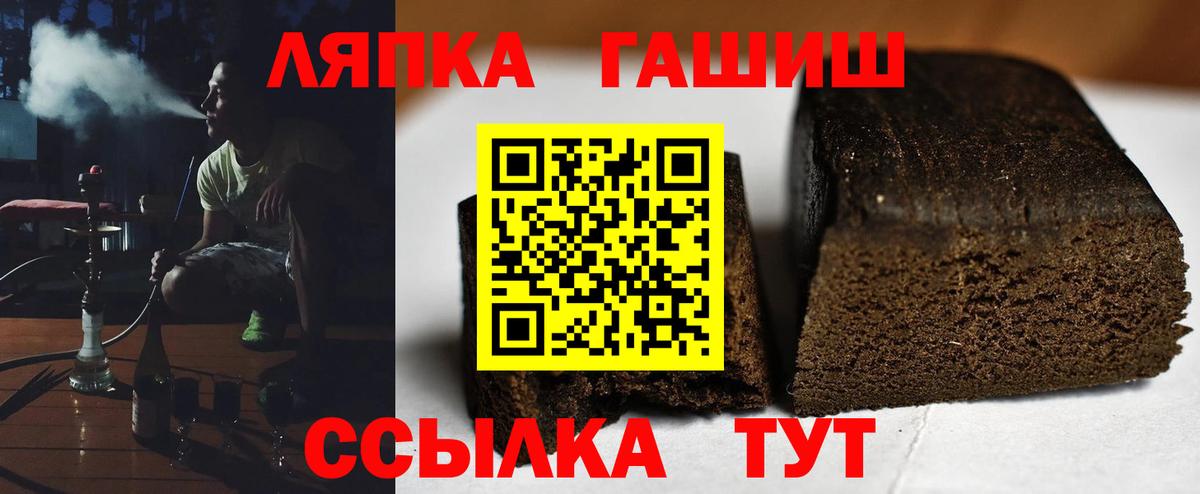 Экстази Рославль