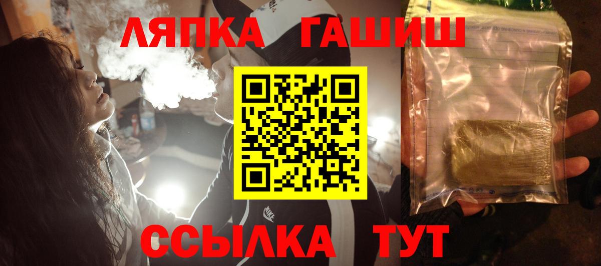 Гашиш ice o lator Рославль
