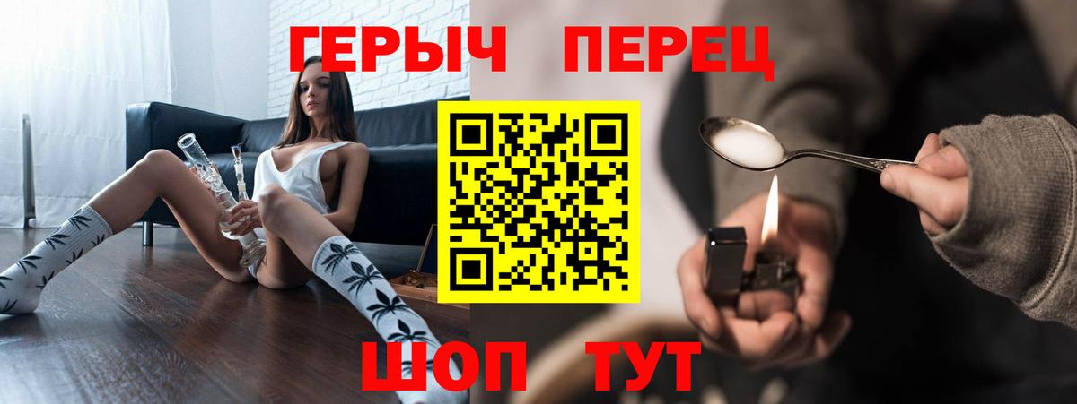 Героин  Рославль  Героин Heroin 