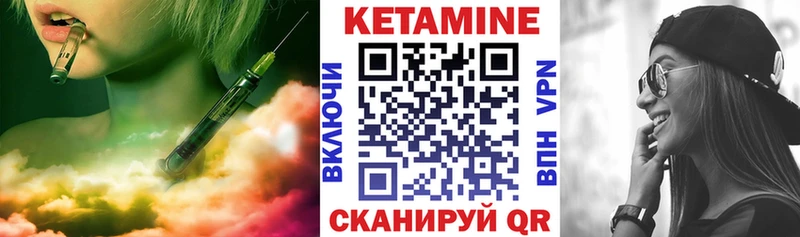 купить  сайты  Рославль  Кетамин VHQ 
