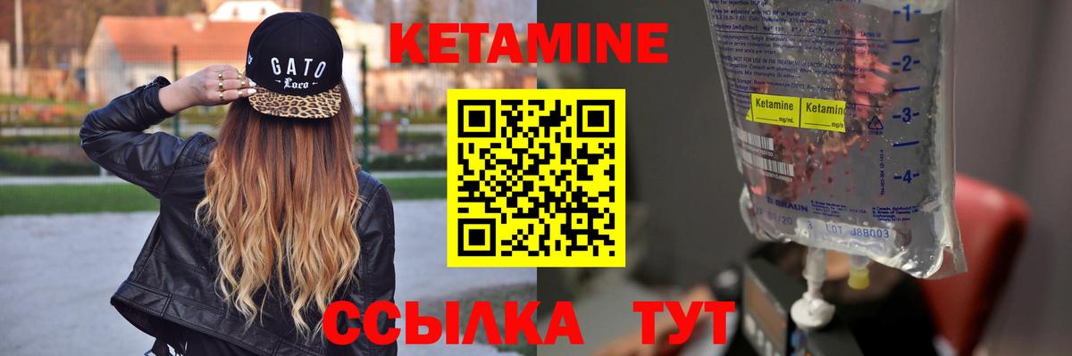 мориарти Telegram  Рославль  КЕТАМИН VHQ  КЕТАМИН VHQ 