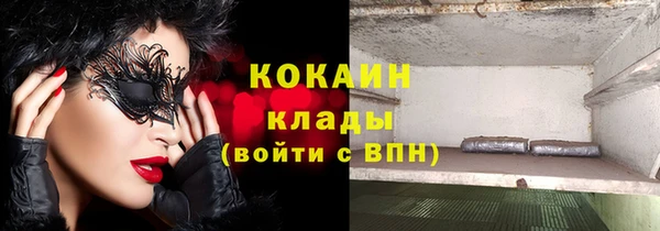 круглые Осинники