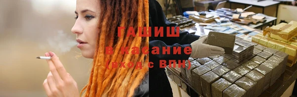 альфа пвп VHQ Осташков