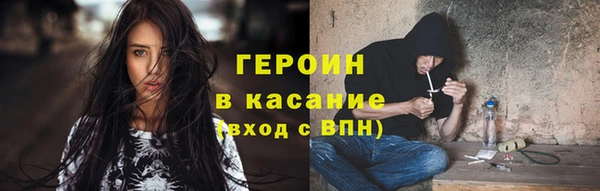 альфа пвп VHQ Осташков