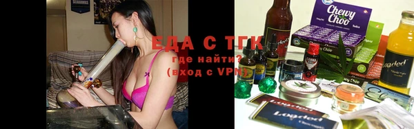 альфа пвп VHQ Осташков