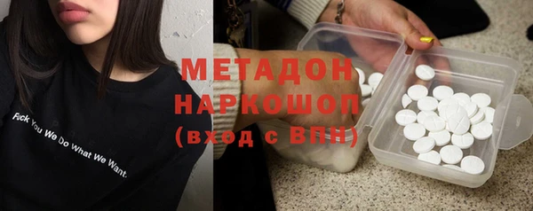 альфа пвп VHQ Осташков