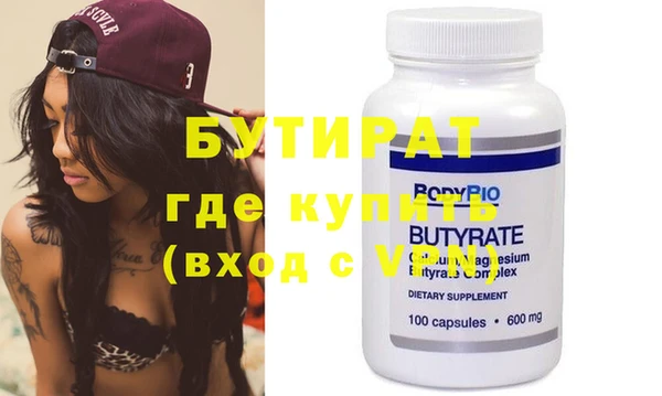 круглые Осинники