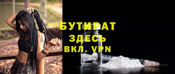 альфа пвп VHQ Осташков