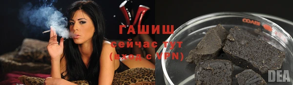 альфа пвп VHQ Осташков