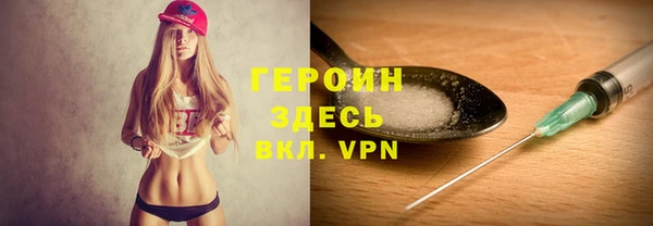 COCAINE Верхний Тагил