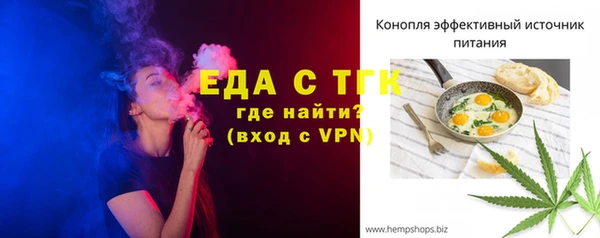 круглые Осинники