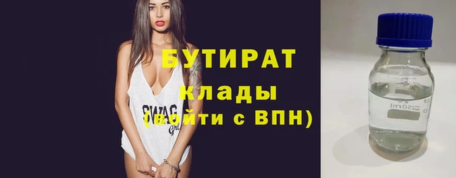 бошки Пестово