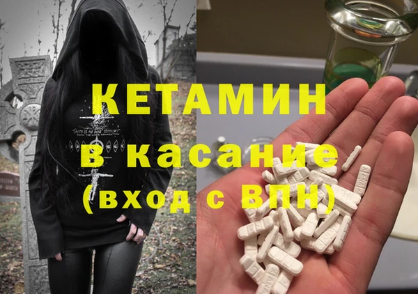 альфа пвп VHQ Осташков