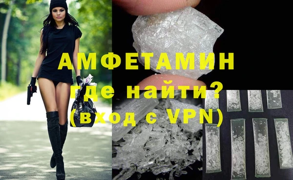 альфа пвп VHQ Осташков