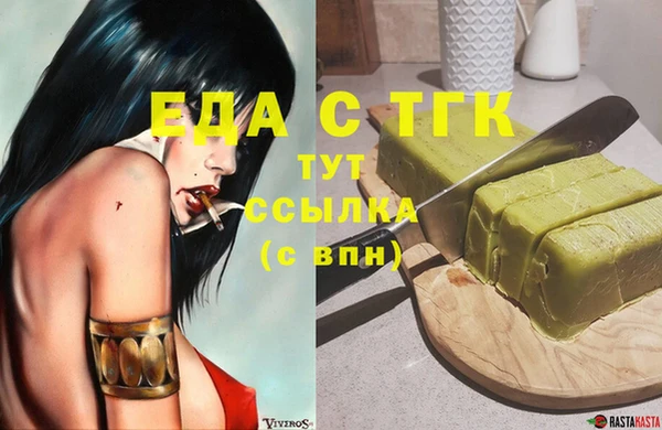 альфа пвп VHQ Осташков