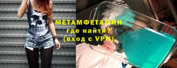 альфа пвп VHQ Осташков