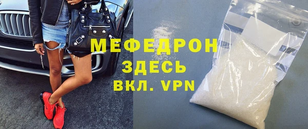 spice Вязьма