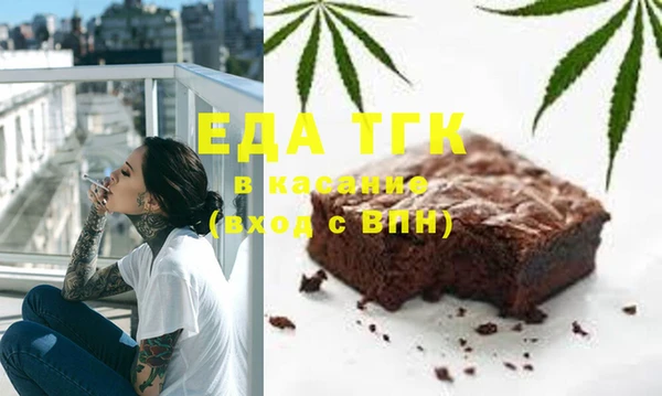 бошки Пестово