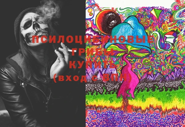 альфа пвп VHQ Осташков