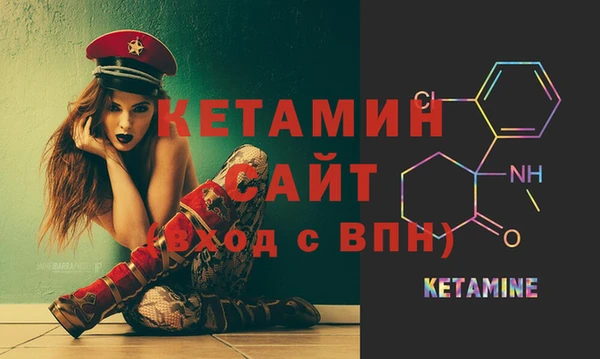 2c-b Вязники