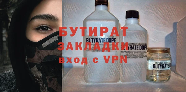 круглые Осинники