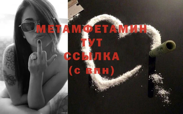 COCAINE Верхний Тагил