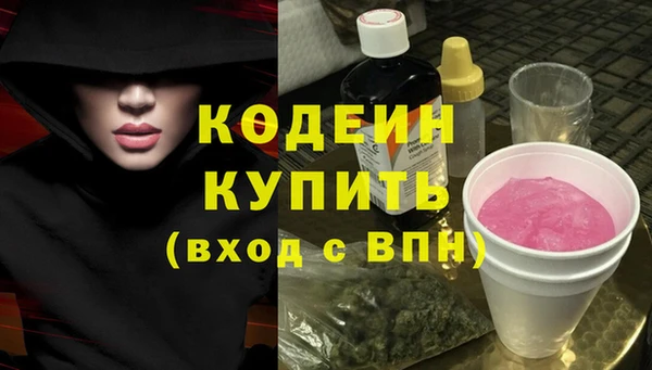 COCAINE Верхний Тагил