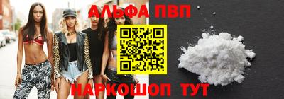 дистиллят марихуана Волжск