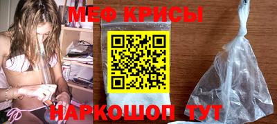 мефедрон мука Комсомольск-на-Амуре