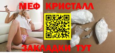 мефедрон мука Комсомольск-на-Амуре