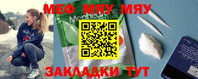 ALPHA PVP Волжский