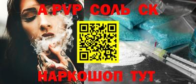 а пвп мука Волгодонск