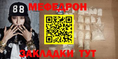 дистиллят марихуана Волжск