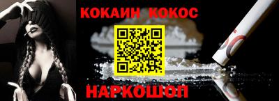 spice Конаково