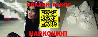 мефедрон мука Комсомольск-на-Амуре