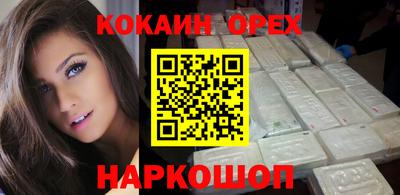 ALPHA PVP Волжский