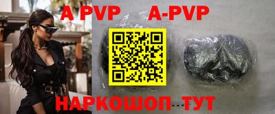 мефедрон мука Комсомольск-на-Амуре