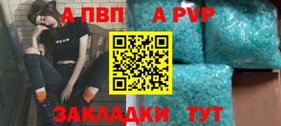 spice Конаково