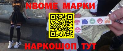 ALPHA PVP Волжский