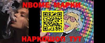 ALPHA PVP Волжский