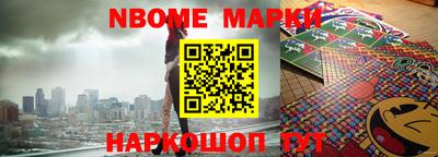 ALPHA PVP Волжский