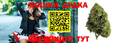дистиллят марихуана Волжск