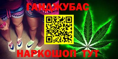мефедрон мука Комсомольск-на-Амуре